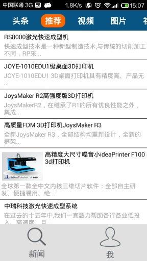 怎么打印头条上面的文字,如何轻松打印精彩文字内容